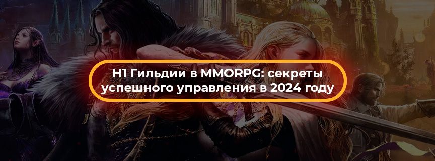 Preview article