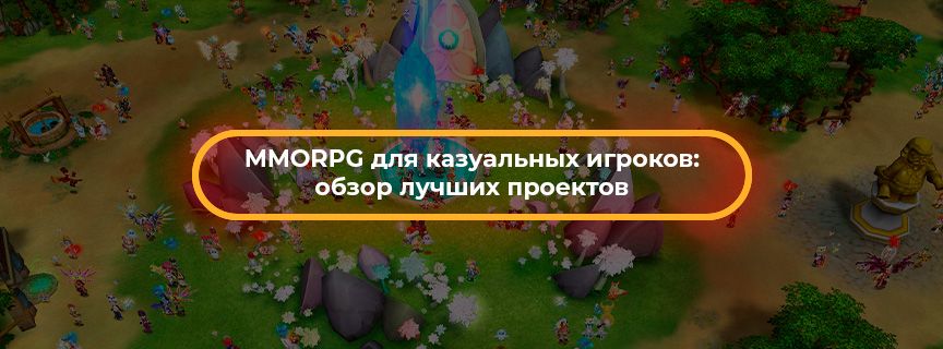 Preview article