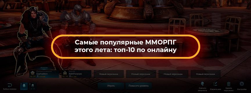 Preview article